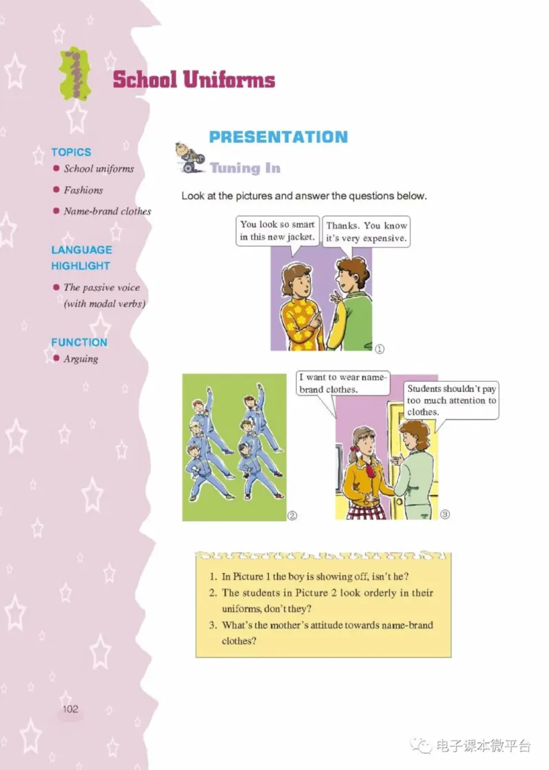 九年级上册英语上海新世纪版电子课本_4-教培资料-26年最新资料-同步更新_初中高中教资_03科三专项（进去保存报考的学科即可）_02科三专项（笔记真题思维导图教学设计版本二）