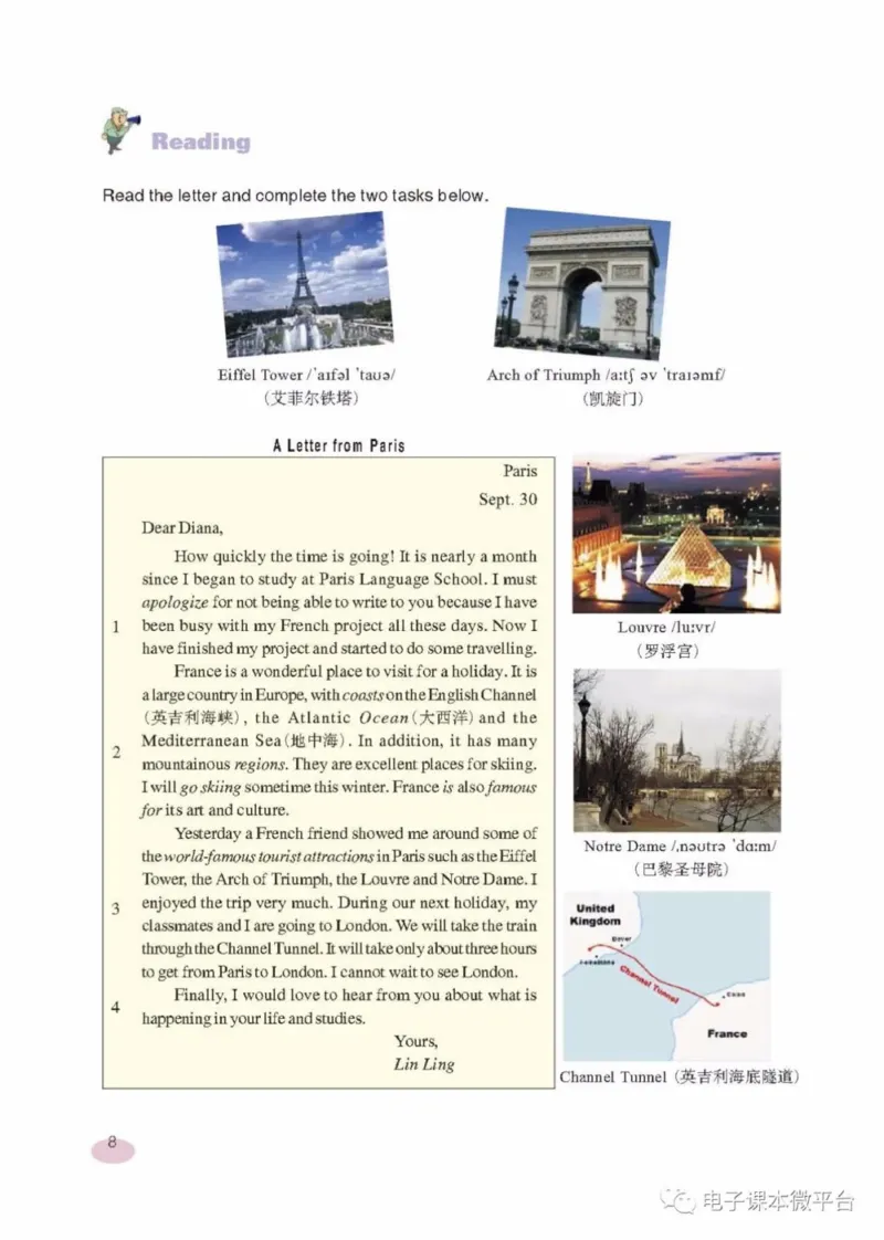 九年级上册英语上海新世纪版电子课本_4-教培资料-26年最新资料-同步更新_初中高中教资_03科三专项（进去保存报考的学科即可）_02科三专项（笔记真题思维导图教学设计版本二）