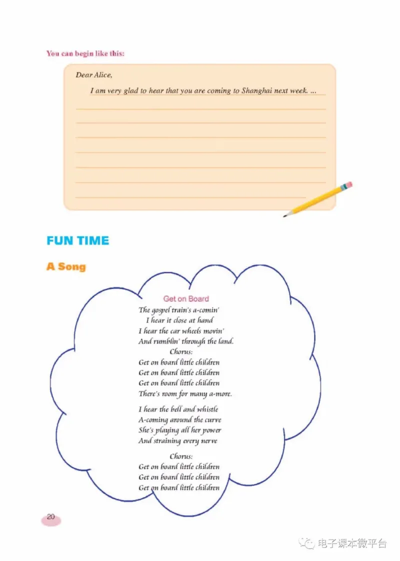 九年级上册英语上海新世纪版电子课本_4-教培资料-26年最新资料-同步更新_初中高中教资_03科三专项（进去保存报考的学科即可）_02科三专项（笔记真题思维导图教学设计版本二）