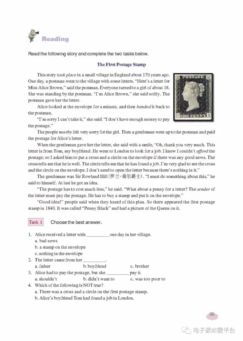 九年级上册英语上海新世纪版电子课本_4-教培资料-26年最新资料-同步更新_初中高中教资_03科三专项（进去保存报考的学科即可）_02科三专项（笔记真题思维导图教学设计版本二）