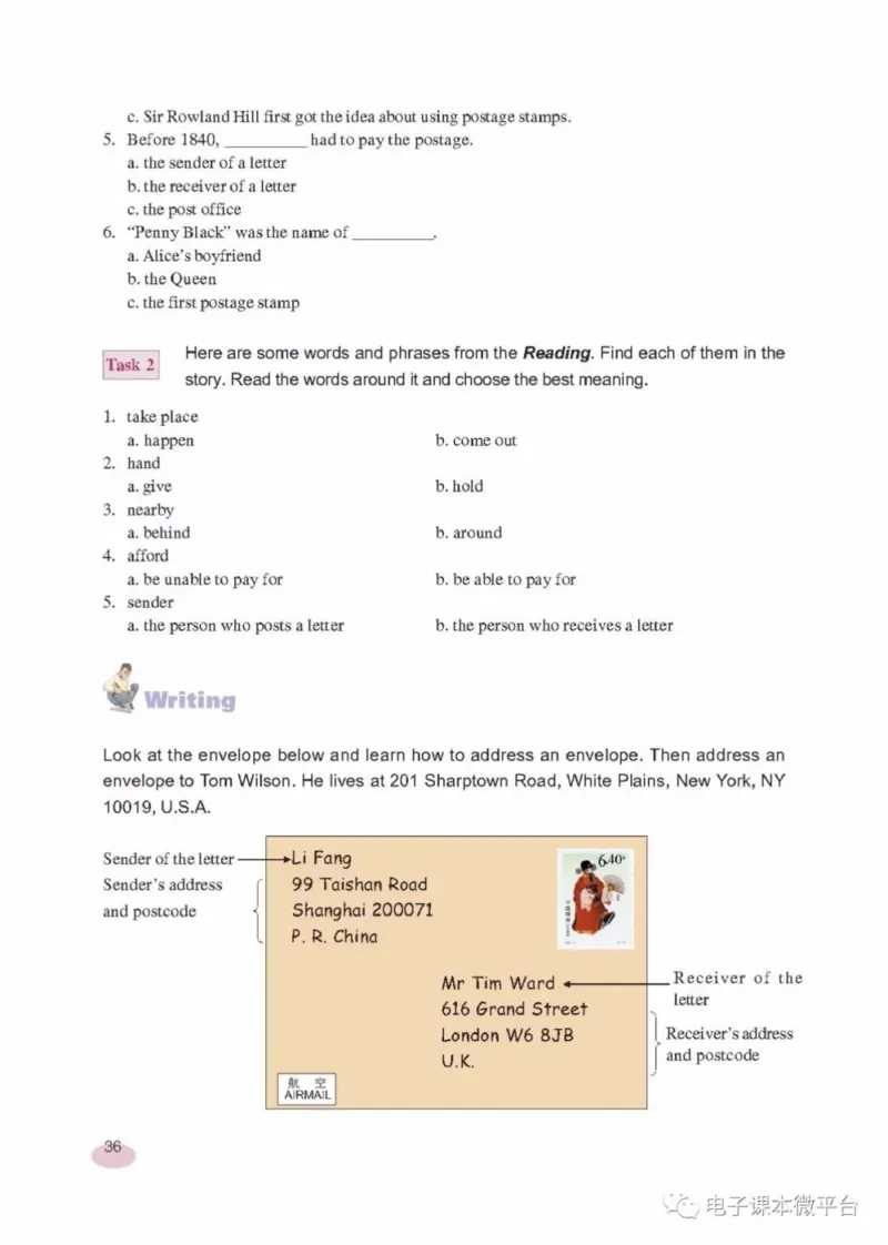 九年级上册英语上海新世纪版电子课本_4-教培资料-26年最新资料-同步更新_初中高中教资_03科三专项（进去保存报考的学科即可）_02科三专项（笔记真题思维导图教学设计版本二）