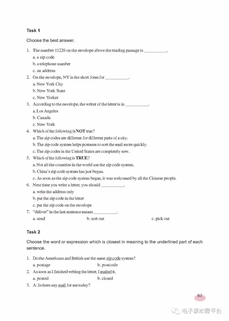 九年级上册英语上海新世纪版电子课本_4-教培资料-26年最新资料-同步更新_初中高中教资_03科三专项（进去保存报考的学科即可）_02科三专项（笔记真题思维导图教学设计版本二）