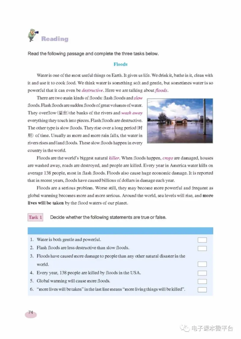 九年级上册英语上海新世纪版电子课本_4-教培资料-26年最新资料-同步更新_初中高中教资_03科三专项（进去保存报考的学科即可）_02科三专项（笔记真题思维导图教学设计版本二）