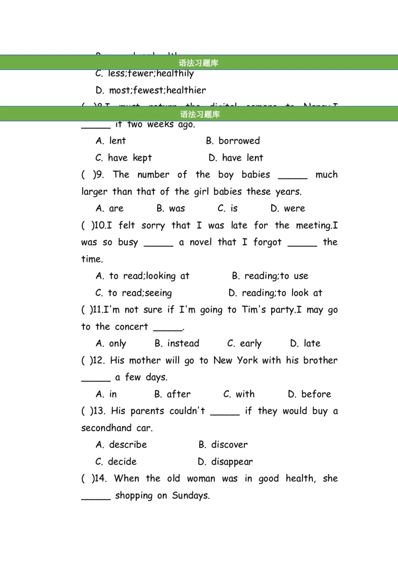 No.145综合训练选择题③_初中英语语法_最全初中英语语法习题_No.145综合训练选择题③