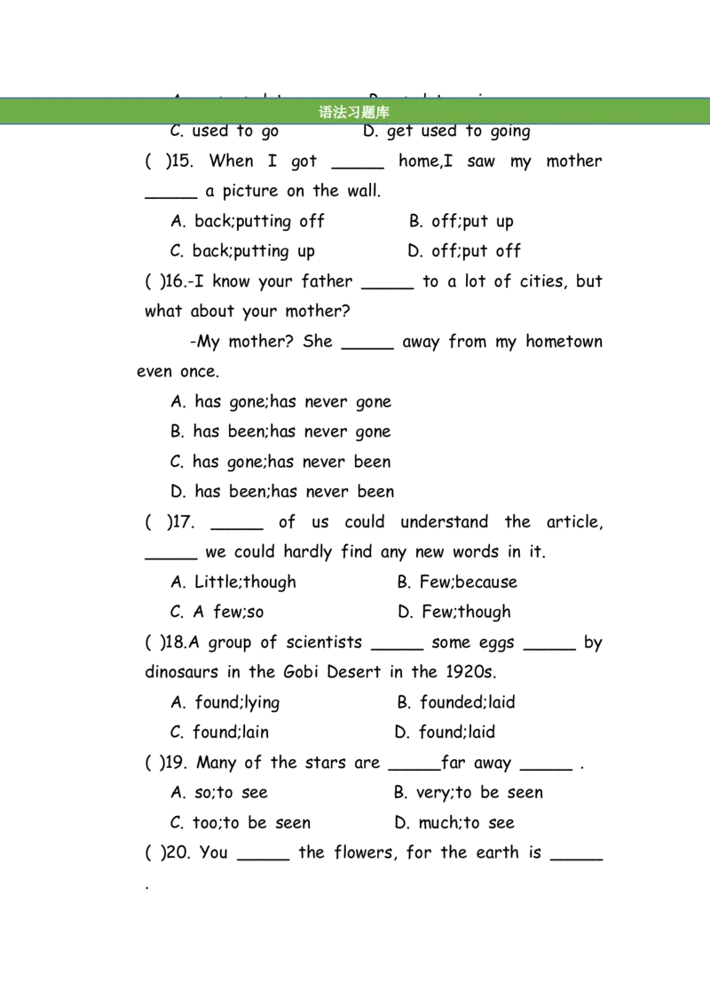 No.145综合训练选择题③_初中英语语法_最全初中英语语法习题_No.145综合训练选择题③