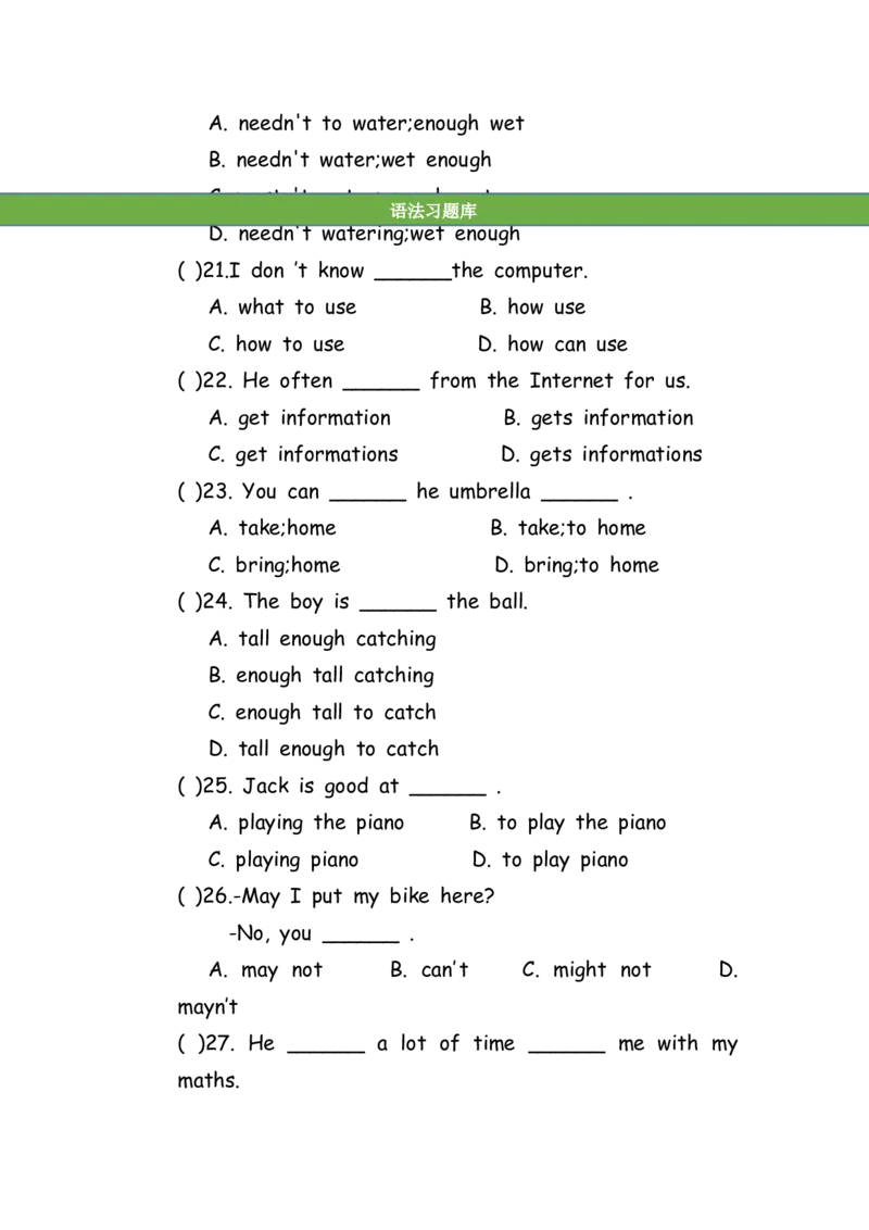 No.145综合训练选择题③_初中英语语法_最全初中英语语法习题_No.145综合训练选择题③