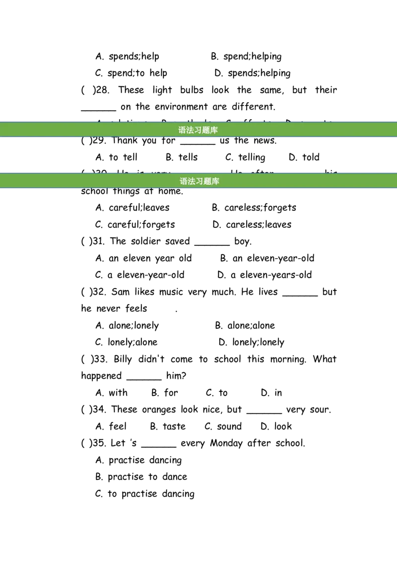 No.145综合训练选择题③_初中英语语法_最全初中英语语法习题_No.145综合训练选择题③