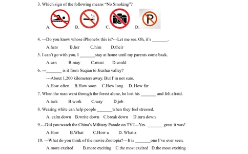 2016年江苏宿迁市中考英语试题及答案_中考真题_3.英语中考真题2015-2024年_地区卷_江苏省_宿迁中考英语08-22