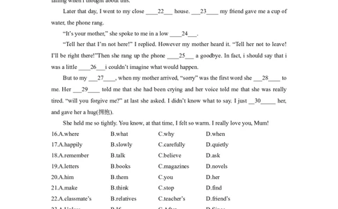 2016年江苏宿迁市中考英语试题及答案_中考真题_3.英语中考真题2015-2024年_地区卷_江苏省_宿迁中考英语08-22