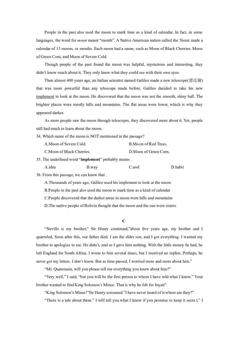 2016年江苏宿迁市中考英语试题及答案_中考真题_3.英语中考真题2015-2024年_地区卷_江苏省_宿迁中考英语08-22