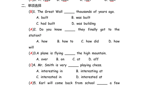 No.138综合训练练习题③答案解析_初中英语语法_最全初中英语语法习题_No.138综合训练练习题③