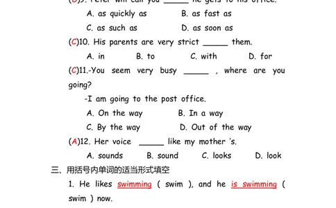 No.138综合训练练习题③答案解析_初中英语语法_最全初中英语语法习题_No.138综合训练练习题③