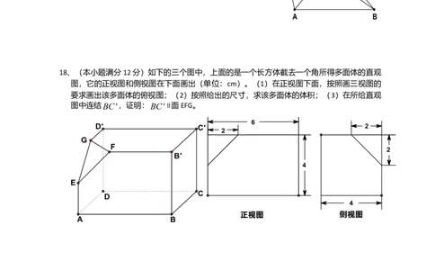 2008年高考数学试卷（文）（新课标）（海南宁夏）（空白卷）_1.高考2025全国各省真题+答案_01.2008-2024全国高考真题（按省份分类）_13.宁夏_2008-2024&middot;（宁夏）数学高考真题