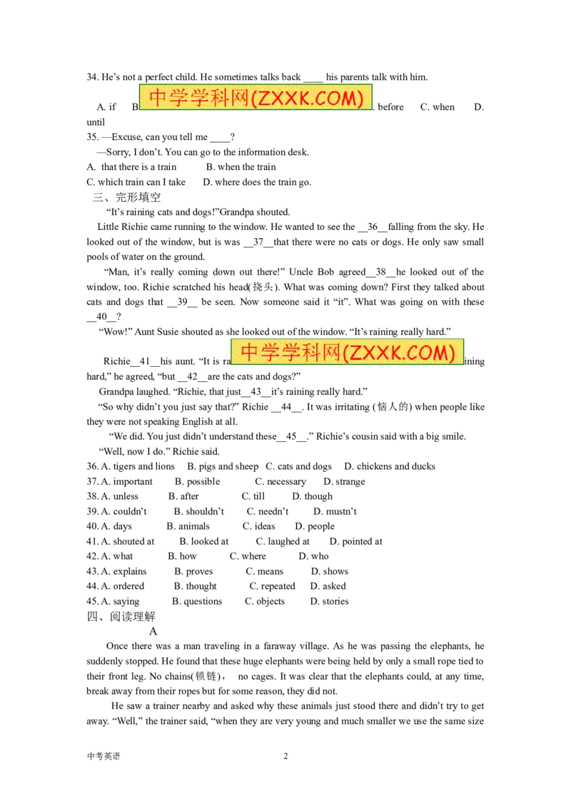 2014年河南省中考英语试卷及答案_中考真题_3.英语中考真题2015-2024年_地区卷_河南省中考英语08-22（河南省统一试卷）