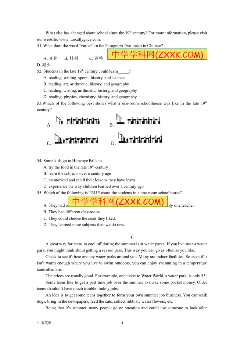 2014年河南省中考英语试卷及答案_中考真题_3.英语中考真题2015-2024年_地区卷_河南省中考英语08-22（河南省统一试卷）
