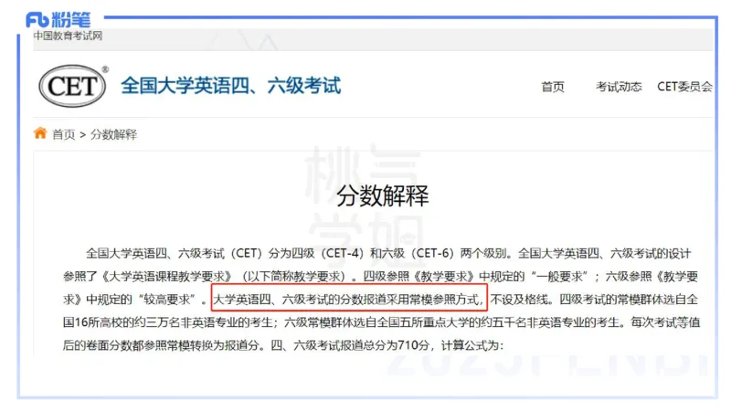 25下教育教学知识与能力理论精讲15-开海玲_4-教培资料-26年最新资料-同步更新_小学教资_012025下FB小学系统班_小学25下-教育知识与能力_1.理论精讲_讲义
