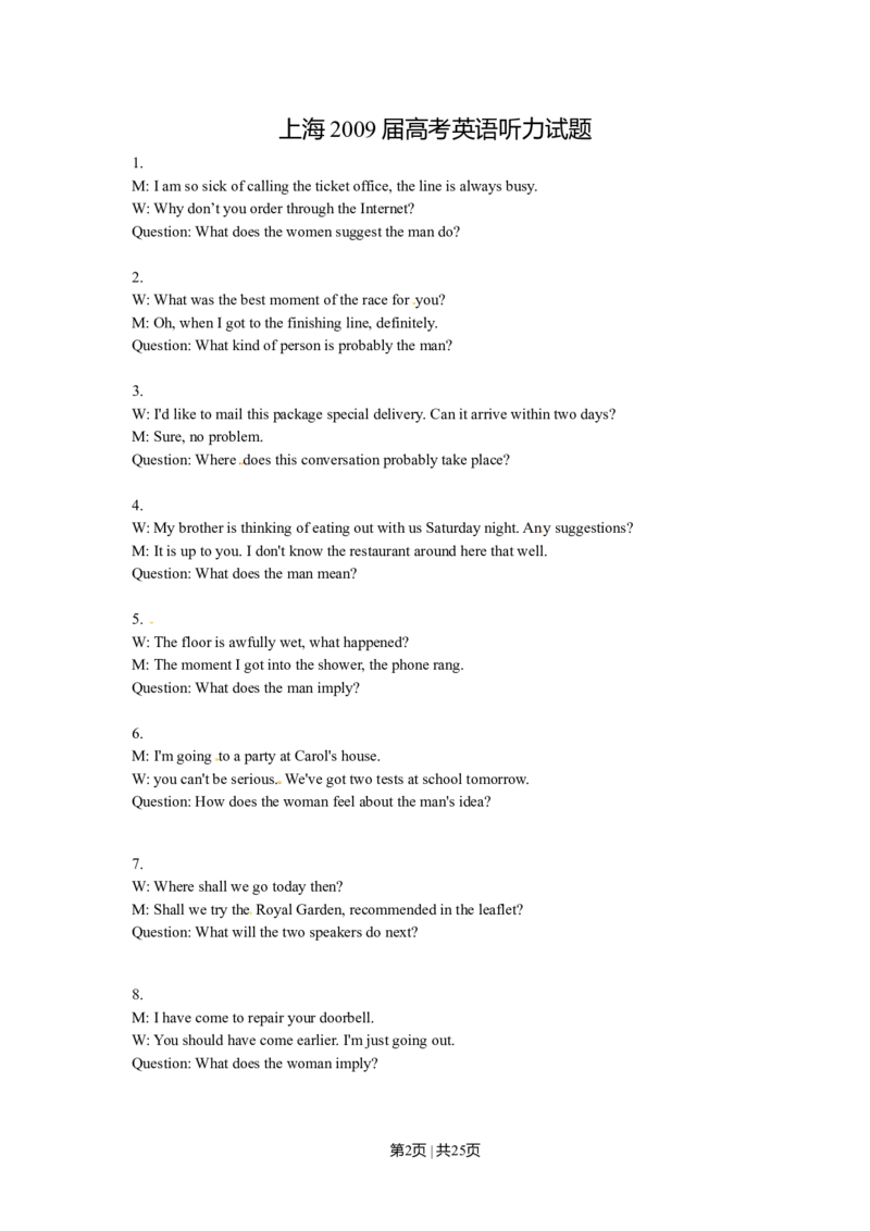 2009年高考英语试卷（上海）（秋考）（解析卷）_1.高考2025全国各省真题+答案_01.2008-2024全国高考真题（按省份分类）_31.上海_2008-2023&middot;（上海）英语高考真题（含听力）