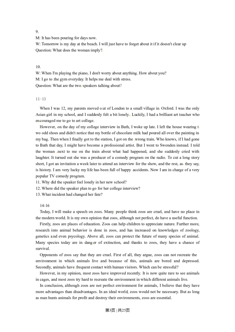 2009年高考英语试卷（上海）（秋考）（解析卷）_1.高考2025全国各省真题+答案_01.2008-2024全国高考真题（按省份分类）_31.上海_2008-2023&middot;（上海）英语高考真题（含听力）