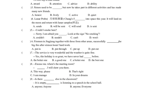 2016年江苏省泰州市中考英语试卷及答案_中考真题_3.英语中考真题2015-2024年_地区卷_江苏省_泰州中考英语08-22