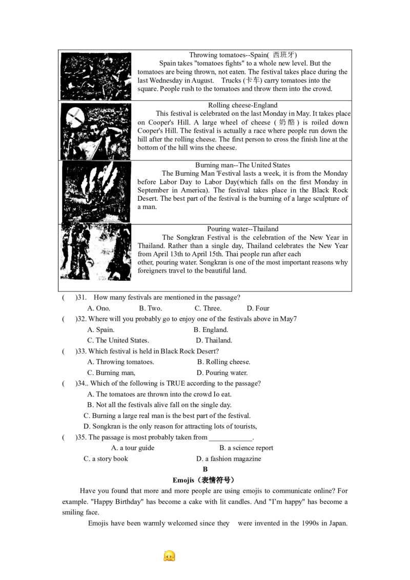 2016年江苏省泰州市中考英语试卷及答案_中考真题_3.英语中考真题2015-2024年_地区卷_江苏省_泰州中考英语08-22