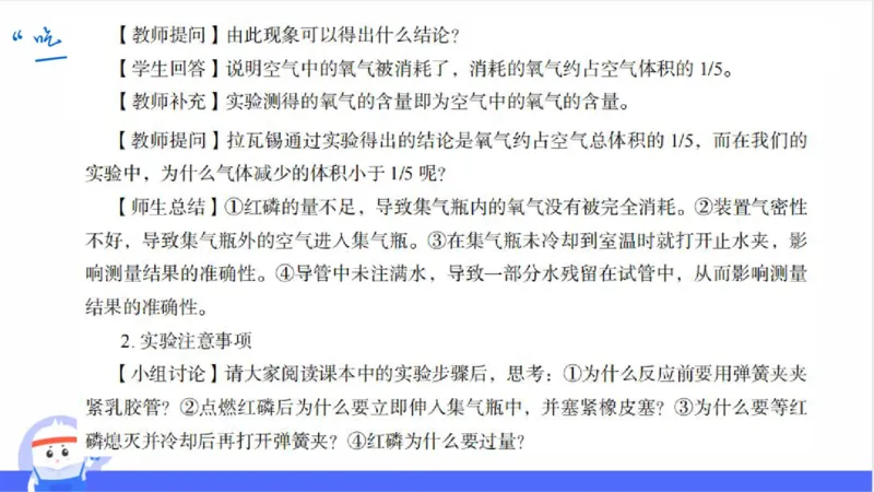 24上初中_4-教培资料-26年最新资料-同步更新_初中高中教资_03科三专项（进去保存报考的学科即可）_01科目三FB网课、三色速记手册、知识点导图等推荐_初中_2025年FB学科-化学