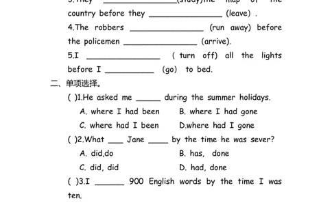 No.71过去完成时练习题①_初中英语语法_最全初中英语语法习题_No.71过去完成时练习题①