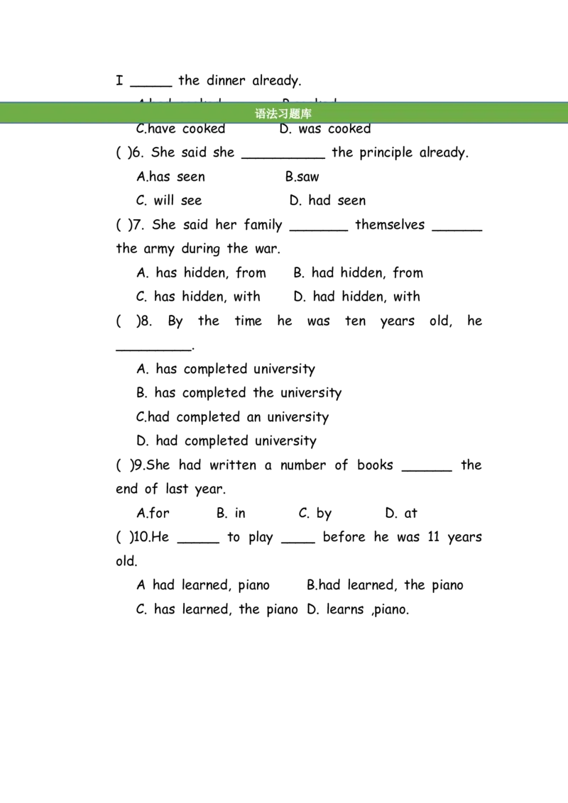 No.71过去完成时练习题①_初中英语语法_最全初中英语语法习题_No.71过去完成时练习题①