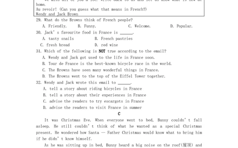 2015年江苏省苏州市中考英语试题及答案_中考真题_3.英语中考真题2015-2024年_地区卷_江苏省_苏州英语08-22