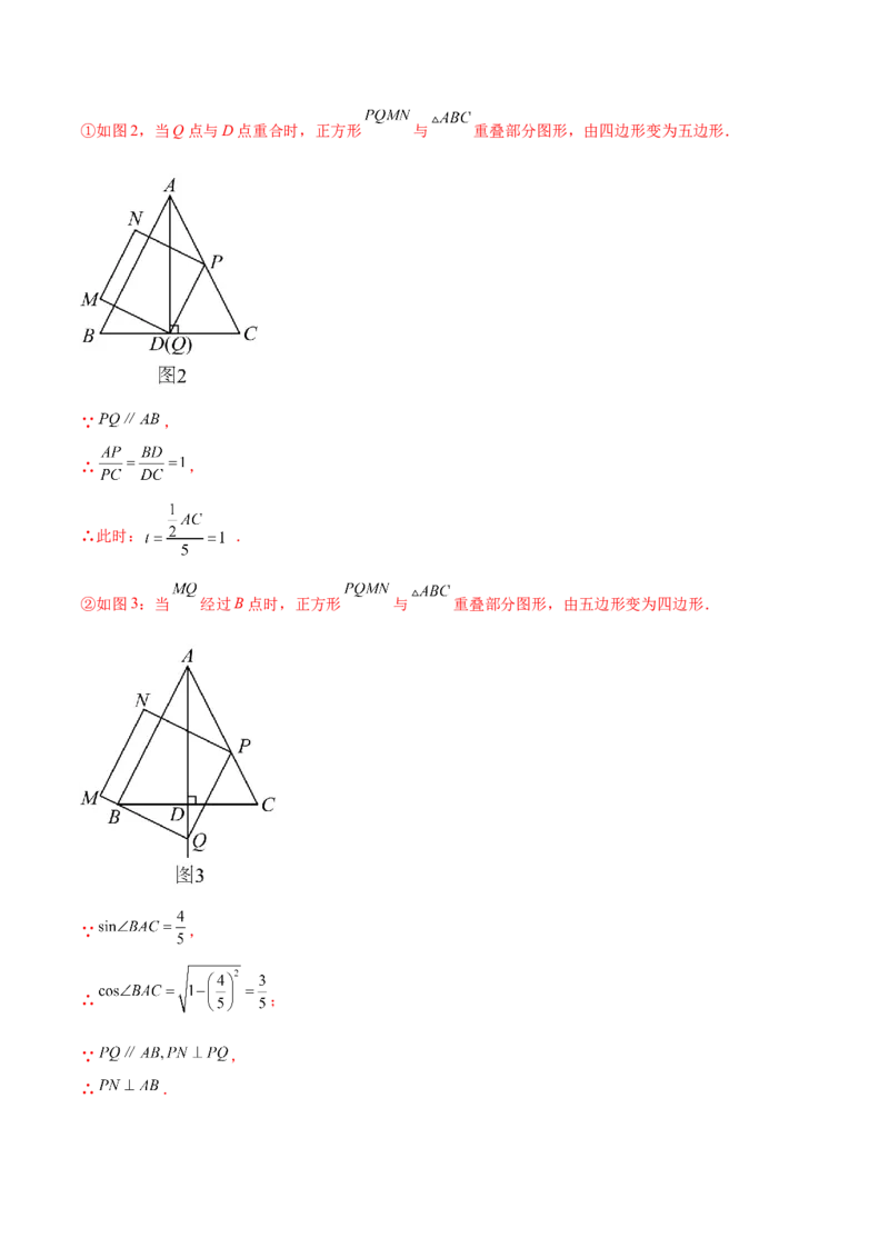数学（徐州卷）（全解全析）_2数学总复习_赠送：2024中考模拟题数学_二模_数学（徐州卷）-：2024年中考第二次模拟考试