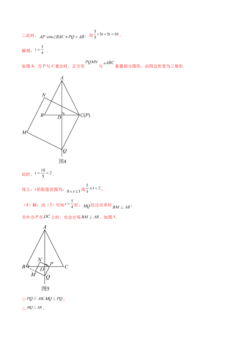 数学（徐州卷）（全解全析）_2数学总复习_赠送：2024中考模拟题数学_二模_数学（徐州卷）-：2024年中考第二次模拟考试