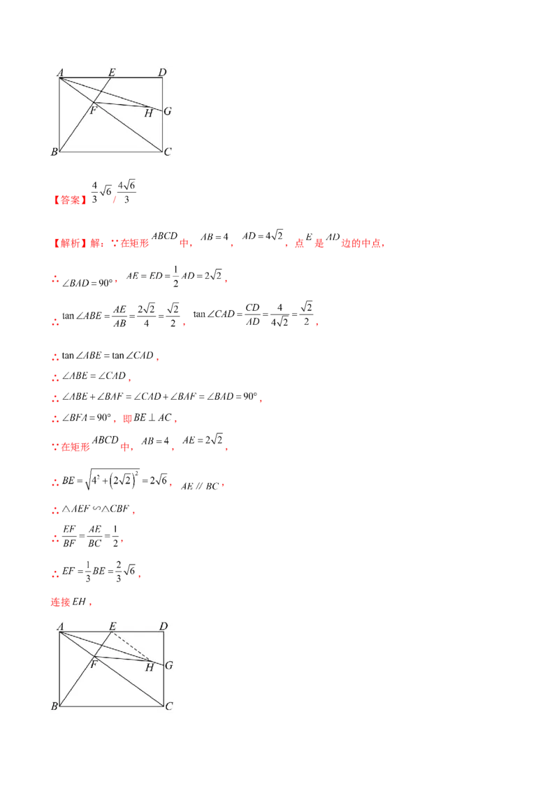 数学（徐州卷）（全解全析）_2数学总复习_赠送：2024中考模拟题数学_二模_数学（徐州卷）-：2024年中考第二次模拟考试