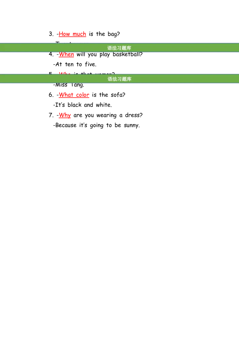 No.130句型专项练习题①答案解析_初中英语语法_最全初中英语语法习题_No.130句型专项练习题①