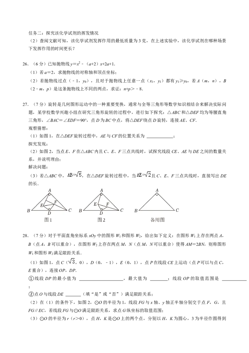 数学（考试版A4）_2数学总复习_赠送：2024中考模拟题数学_三模（42套）_数学（北京卷）