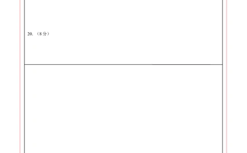 数学（扬州卷）（答题卡）_2数学总复习_赠送：2024中考模拟题数学_二模_数学（扬州卷）-：2024年中考第二次模拟考试