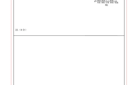 数学（扬州卷）（答题卡）_2数学总复习_赠送：2024中考模拟题数学_二模_数学（扬州卷）-：2024年中考第二次模拟考试