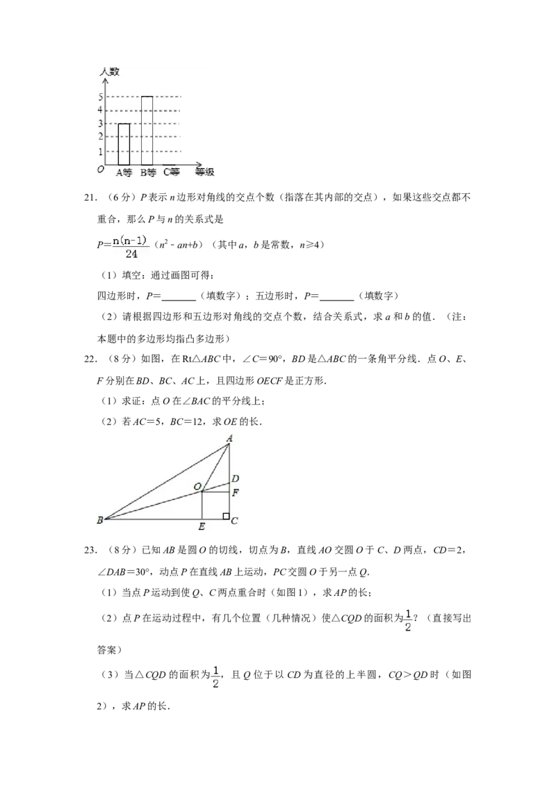 2015年湖南省株洲市中考数学试卷（学生版）_中考真题_2.数学中考真题2015-2024年_地区卷_湖南省_湖南株洲卷中考数学07-22_学生版