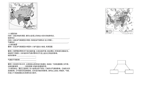 2014年淄博中考地理试题及答案_中考真题_9.地理中考真题2015-2024年_地区卷_山东省_山东淄博地理10-21缺19