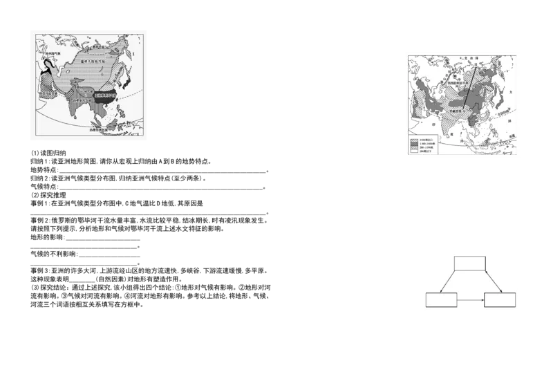2014年淄博中考地理试题及答案_中考真题_9.地理中考真题2015-2024年_地区卷_山东省_山东淄博地理10-21缺19