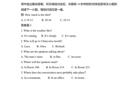 2008年高考英语试卷（全国Ⅰ卷）（解析卷）_1.高考2025全国各省真题+答案_01.2008-2024全国高考真题（按省份分类）_16.山西_2008-2024&middot;（山西）英语高考真题