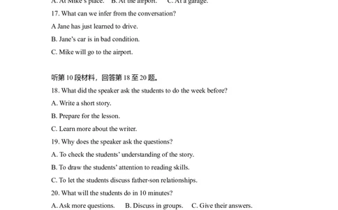 2008年高考英语试卷（全国Ⅰ卷）（解析卷）_1.高考2025全国各省真题+答案_01.2008-2024全国高考真题（按省份分类）_16.山西_2008-2024&middot;（山西）英语高考真题