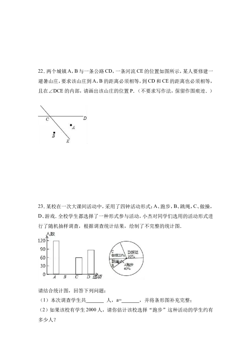 2017年四川省自贡市中考数学试卷（含解析版）_中考真题_2.数学中考真题2015-2024年_2017年全国中考数学160份