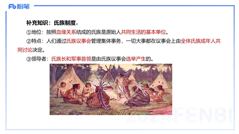 24下-中特1-高闪闪_4-教培资料-26年最新资料-同步更新_初中高中教资_03科三专项（进去保存报考的学科即可）_01科目三FB网课、三色速记手册、知识点导图等推荐_初中_2.理论精讲