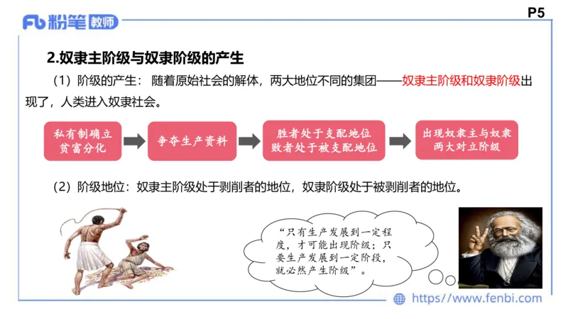 24下-中特1-高闪闪_4-教培资料-26年最新资料-同步更新_初中高中教资_03科三专项（进去保存报考的学科即可）_01科目三FB网课、三色速记手册、知识点导图等推荐_初中_2.理论精讲