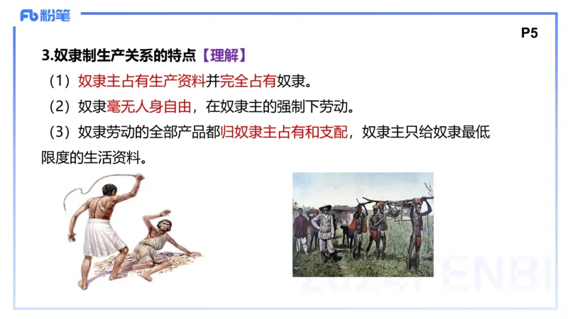 24下-中特1-高闪闪_4-教培资料-26年最新资料-同步更新_初中高中教资_03科三专项（进去保存报考的学科即可）_01科目三FB网课、三色速记手册、知识点导图等推荐_初中_2.理论精讲