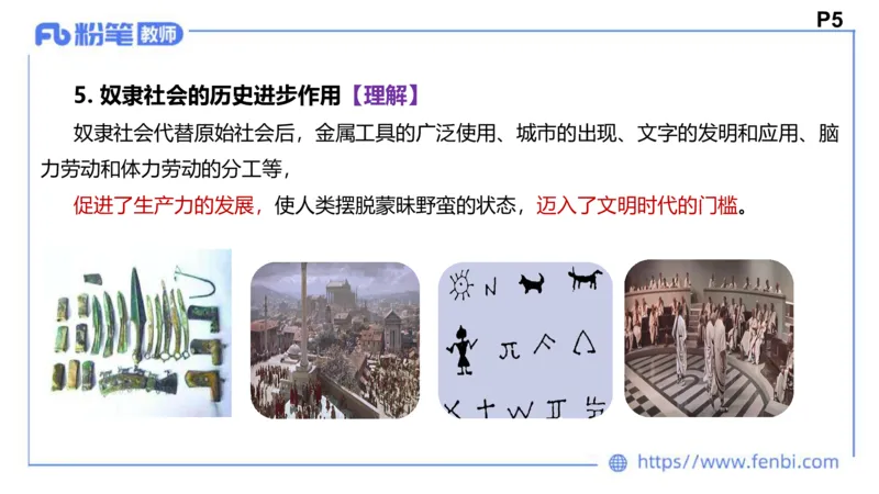 24下-中特1-高闪闪_4-教培资料-26年最新资料-同步更新_初中高中教资_03科三专项（进去保存报考的学科即可）_01科目三FB网课、三色速记手册、知识点导图等推荐_初中_2.理论精讲