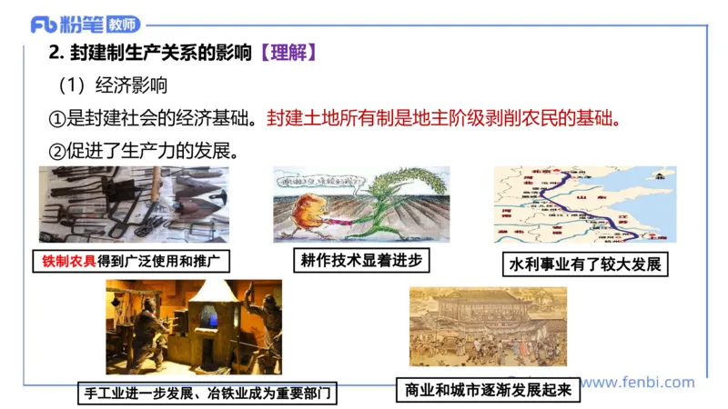 24下-中特1-高闪闪_4-教培资料-26年最新资料-同步更新_初中高中教资_03科三专项（进去保存报考的学科即可）_01科目三FB网课、三色速记手册、知识点导图等推荐_初中_2.理论精讲