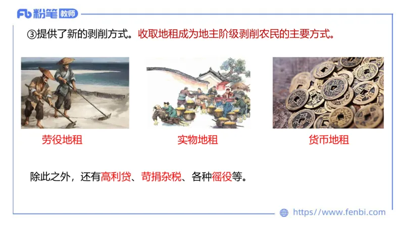 24下-中特1-高闪闪_4-教培资料-26年最新资料-同步更新_初中高中教资_03科三专项（进去保存报考的学科即可）_01科目三FB网课、三色速记手册、知识点导图等推荐_初中_2.理论精讲