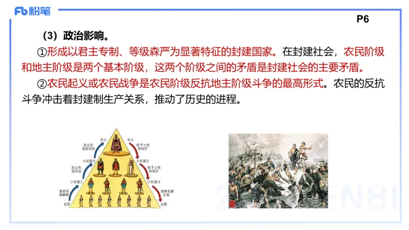 24下-中特1-高闪闪_4-教培资料-26年最新资料-同步更新_初中高中教资_03科三专项（进去保存报考的学科即可）_01科目三FB网课、三色速记手册、知识点导图等推荐_初中_2.理论精讲