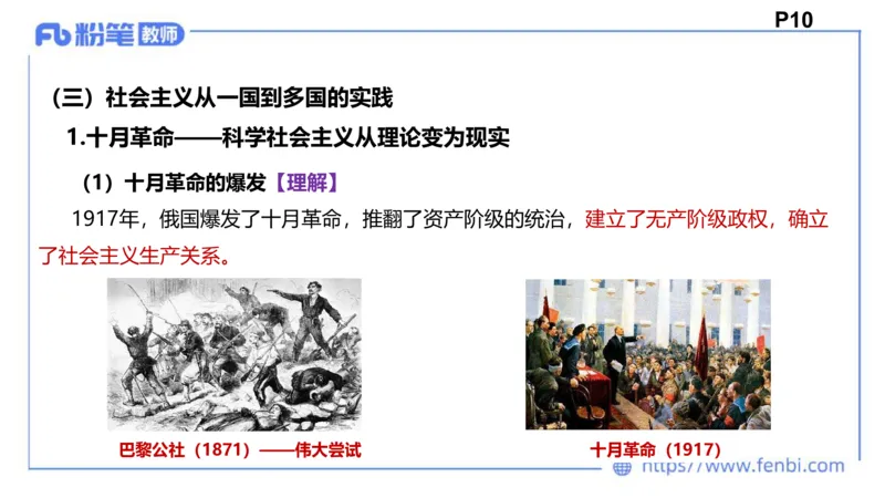 24下-中特1-高闪闪_4-教培资料-26年最新资料-同步更新_初中高中教资_03科三专项（进去保存报考的学科即可）_01科目三FB网课、三色速记手册、知识点导图等推荐_初中_2.理论精讲