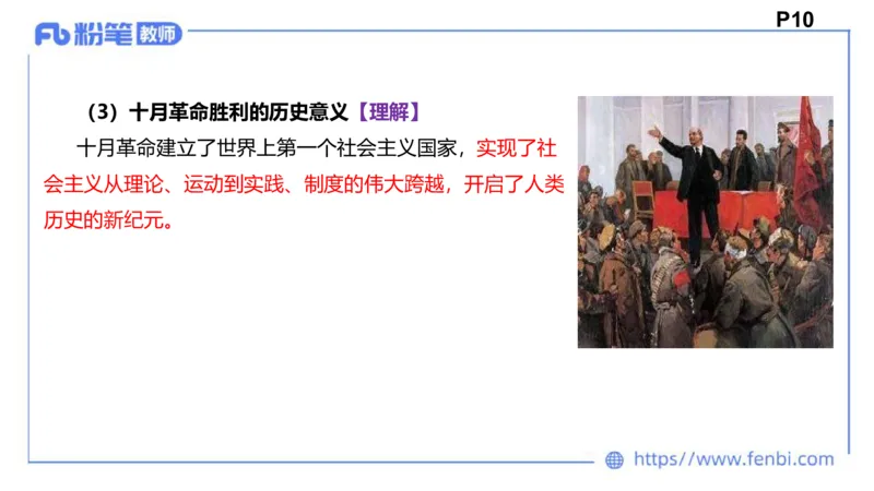 24下-中特1-高闪闪_4-教培资料-26年最新资料-同步更新_初中高中教资_03科三专项（进去保存报考的学科即可）_01科目三FB网课、三色速记手册、知识点导图等推荐_初中_2.理论精讲